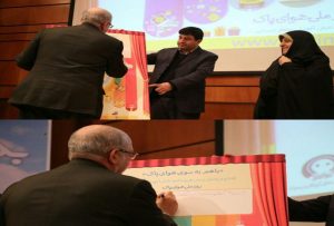 هوای پاک